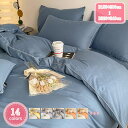 1000円OFFクーポン 掛布団カバー 綿100% 布団カバー シングル 布団シーツ 肌掛け布団カバー 布団カバー 掛け布団 掛け布団カバー おしゃれ 羽毛布団シーツ 掛けカバー かけカバー 掛カバー ふわふわ 寝具カバー シングル 掛ふとんカバー 布団カバー YJSO
