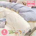 1700円OFFクーポン 掛け布団カバー 掛けカバー 寝具 布団 ベッド 洗いざらしの綿100% コットン シーツ 洗える 羽毛布団 シングルサイズ シングル 掛け布団 掛布団 布団カバー おしゃれ かけふとんカバー 洗い替え速乾タイプ 一人暮らし ナチュラル YJSO