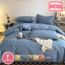 1700円OFFクーポン ふとんかばー 綿100% シングル 布団シーツ 肌掛け布団カバー 布団カバー 掛け布団 掛カバー 掛け布団 カバー おしゃれ 羽毛布団シーツ 掛けカバー かけカバー ふわふわ 布団カバー 寝具カバー シングル 掛ふとんカバー 布団カバー YJSO