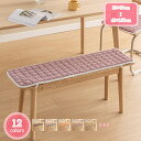 300円OFFクーポン 長座布団 洗濯可 分厚い 洗える 背凭れ 厚め 暖かい 30*150cm 座布団 お尻が痛くならない 座布団 高反発 チェアクッション 折りたたみ 滑らない 座り心地よい 車用 イス用 チェアパッド ふわふわ 昼寝 おしゃれ お洒落 厚手 春夏秋冬 YJSO