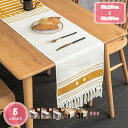 777円OFFクーポン 布製 おしゃれ かわいい 食卓 マット デザイナー おうちカフェ ジュビリー テーブルランナー 北欧 キリム シェブロン レース リーフ...