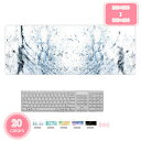 300円OFFクーポン マウスパッド 大型 デスクマット マウスパッド オフィス 自宅 両面使用可能 リバーシブル 長方形 北欧 折りたたみ 大きい 防水 滑ら...