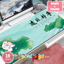 300円OFFクーポン デスクマット おしゃれ テーブルマット 多機能 マウスパッド ラップトップマット 勉強机 学習机 事務机 パソコンマット 防水デスクパッ...