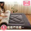 敷きパッド チャコールグレー ライトピンク 120×200cm コットン 春 夏 秋 冬 オールシーズン ムレない さらさら 洗える 敷パッド しきぱっと 北欧...