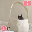 777円OFFクーポン バッグ トートキャリー 飛び出し防止 抱っこ紐 男女兼用 中型犬 猫 キャリーバッグ 猫 小型犬 可愛い 犬 お出かけ ショルダー 犬 ペット用品 シンプル ベージュ ポケット 猫 散歩 犬 キャンバス 旅行 散歩 ペットスリング キャンバス 旅行 ペ YJSO