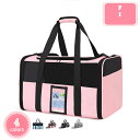 1000円OFFクーポン ペットキャリー 折りたたみ バッグ 2way ショルダー 8kg以下 猫 犬 メッシュ 軽量 通気性も良く 軽量で折り畳み収納可能 2wayペットキャリー 折りたたみ式 飛び出し防止 お出かけ ベルト脱着可 ドライブ 旅行 通院 避難用 通気性 軽量 YJSO