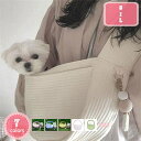 300円OFFクーポン スリングバッグ ペットスリング ペット 抱っこひも バッグ 小型犬 中型犬 猫 キャリーバッグ トートキャリー 抱っこ紐 犬用 猫用 キ...