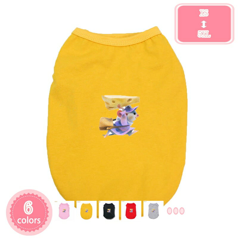 1000円OFFクーポン 犬 服 シャツ 春 ストライプ プリント 綿製 袖なし 犬 服 小型犬 春夏 タンクトップ 可愛い 人気 柔らかい 通気性 軽量 着脱簡単 脱毛保護 犬服 春夏 洋服 カップル服 ペット服 春夏 保温 YJSO