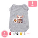 100円OFFクーポン ペット 犬服 Tシャツ 夏 小型犬 柔らかい 綿製 タンクトップ 猫服 おしゃれ かわいい シャツ 脱毛保護 ドッグウェア 子犬 洋服 お散歩 猫服 キャットウェア 夏用 接触冷感 暑さ対策 YJSO