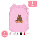 1000円OFFクーポン 犬服 犬用シャツ ペット服 犬猫洋服 犬の服 春夏 小型犬 中型犬 洋服 日焼き防ぐ 脱毛保護 ワンちゃん 猫服 人気 仮装 可愛い ...