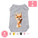 犬服 犬の服 春夏用 夏用 綿製パターンプリントタンクトップ 犬 服 ペットウェア ドッグウェア ペット服 Tシャツ ノースリーブ お出掛け 猫服 わんこ用 にゃんこ用 YJSO