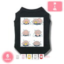 800円OFFクーポン 可愛い ペット犬服 通気性 犬Tシャツ 犬の洋服 ドッグウェア サザエ柄 小中型犬服 犬 猫 パジャマ 仮装 日焼き防ぐ 脱毛保護 お散...