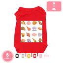 1000円OFFクーポン 可愛い 犬服 Tシャツ 春 夏 ペット服 ノースリーブ 柔らかい 通気性 ドッグウェア ベスト 小型犬 中型犬 子犬 猫服 脱毛保護 洋服 お散歩 ペット用品 アウトドア ウェディング お出掛け 日焼き防ぐ YJSO