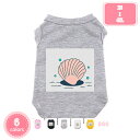 800円OFFクーポン ペット服 Tシャツ 犬の服 お散歩 犬スポーツ服 小中型犬 猫服 柔らかい 春夏用 袖なし 小型犬 中型犬 ドッグウェア 可愛い 脱毛保護 家着お散歩 着脱が簡単 吸汗性・通気性に優しい Tシャツノースリーブ YJSO