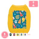 500円OFFクーポン 犬服 Tシャツ シャツ 春夏 夏服 ペット服 涼しい 通気性 スポーツ服 犬猫洋服 仮装 ファッション 小型 中型犬服 猫服 柔らかい ファッション小中型犬服 猫服ペット用品 脱毛保護 着脱が簡単で YJSO