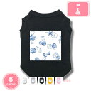300円OFFクーポン 犬服 Tシャツ 春夏 夏服 ペット服 涼しい 通気性 ドッグウェア ペットウェア 柔らかい 犬用 猫用 小中型犬 洋服 おしゃれ ファッション お散歩 お出かけ 柔らかい春夏用 薄手涼しい 犬の服 YJSO
