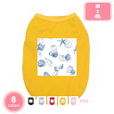 777円OFFクーポン ペット服 Tシャツ 犬の服 お散歩 犬服 ドッグウェア 小中型犬服Tシャツ スポーツ服 お散歩お出かけウェアに 脱毛保護 お出かけ 小中型犬Tシャツ 涼やか 小型品種 中型品種 犬仮装 洋服 YJSO