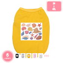 800円OFFクーポン ペット服 犬服 Tシャツ ドッグウェア 小中型犬服 ペットウェア 春秋冬服 犬服Tシャツ 可愛いペット服 柔らかいドッグウェア ファッション 小中型犬服洋服 猫服 ペット用品 脱毛保護 YJSO