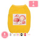 777円OFFクーポン ペット服 Tシャツ 伸縮性あり パジャマ 犬 服 ペットドッグウェア オシャレ 犬猫洋服 春夏秋冬 小中型犬 仮装 脱毛保護 部屋着 寝間着 記念撮影 記念シャツ 日焼き防ぐ 夏tシャツ 通常用 柔らかく YJSO