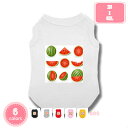ペット 春夏秋 tシャツ 小中型犬 四季通用 ペット服 仮装 ドッグウェア ベスト ファッション 人気 袖なし 綿製 犬猫洋服 通気性 涼やか 日焼き防ぐ 脱毛保護 お散歩 家着 YJSO