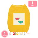 500円OFFクーポン ペット 春 夏 犬服 シャツ 夏服 薄手 柔らかい カジュアル おしゃれ 可愛い ペット 伸縮性 着せやすい 脱毛保護 防虫 犬用 服 ...
