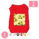 1000円OFFクーポン ペット 犬服 ペット服 犬の服 Tシャツ 可愛い タンクトップ 春夏用 ペットウェア ドッグウェア ベスト パジャマ 犬猫 人気 仮装...