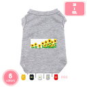 ペット 犬服 ペット服 犬の服 Tシャツ 可愛い タンクトップ 春夏用 ペットウェア ドッグウェア ベスト パジャマ 犬猫 人気 仮装 ファッション 小中型犬服 猫服 通気 涼やか お散歩 お出かけ YJSO