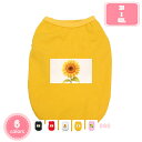 1000円OFFクーポン ペット 犬 服 春 シャツ 可愛い 四季通用 ラウンドネック 犬服 小型犬 中型犬 服 春夏 柔らかい 通気性 伸縮性 軽量 ペット服 抜け毛防止 外防虫 犬 春服 両足 おしゃれ 家着 お散歩 お出かけ YJSO