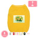 ペット 犬 服 春夏 Tシャツ タンクトップ 綿 丸首 袖なし 犬の服 綿製 シャツ 小型犬 中型犬 春 夏 犬服 シャツ 夏服 薄手 柔らかい 脱毛保護 防虫 犬用 服 四季通用 軽量 脱着簡単 お出掛け YJSO