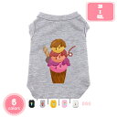 777円OFFクーポン ペット 綿 袖なし 犬の服 シャツ 小型犬 中型犬 春 夏 犬服 シャツ 夏服 薄手 柔らかい カジュアル おしゃれ 可愛い 脱毛保護 ...