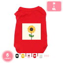 500円OFFクーポン ペット 犬服 Tシャツ シャツ 春夏 夏服 涼しい 通気性 ドッグウェア ペットウェア 犬用 猫用 柔らかい 可愛い ペット用 小中型犬...