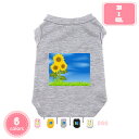 ペット 犬の服 犬服 Tシャツ タンクトップ ペットウェア おしゃれ かわいい 小型犬 中型犬 袖なし 通気性 春夏 秋 柔らかさ シャツ 猫服 おしゃれ かわいい ドッグウェア ベスト 脱毛保護 家着 YJSO
