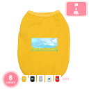 ペット 可愛い ペット犬服 Tシャツ 秋冬衣装 柔らかい 防寒 コート ファッション小型犬 中型犬 春秋冬服 お散歩お出かけウェアにペットフェーバー 外防虫 犬 春服 両足 おしゃれ 家着 お散歩 YJSO