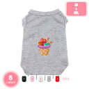 ペット 服 ペットウェア ドッグウェア ペット服 Tシャツ ノースリーブ お出掛け 猫服 わんこ用 にゃんこ用 散歩お出かけウェアに 春夏服 軽量 脱着簡単 YJSO