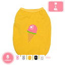 1000円OFFクーポン ペット 犬用 わんこ服 通気 散歩 お出かけ 吸水 速乾 ベス ト ペット用品 軽量 ペット服 抜け毛防止 外防虫 春服 両足 おしゃれ 家着 お出かけ 四季通用 YJSO