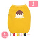 1000円OFFクーポン ペット ペットウェア おしゃれ かわいい 小型犬 中型犬 袖なし 通気性 春夏 秋 柔らかさ シャツ 猫服 おしゃれ かわいい ドッグ...