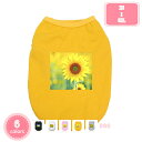ペット 春夏 夏服 薄手 綿製 涼しい 通気性 ドッグウェア ペットウェア 犬用 猫用 柔らかい 可愛い ペット用 小中型犬 人気 おしゃれ ファッション 日焼き防ぐ お散歩 お出かけ 犬の服 春夏用 夏用 YJSO