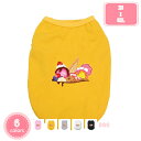 ペット 春夏 秋 柔らかさ 愛犬 可愛い半袖 タンクトップ 両足のペット服 春夏プルオーバー 犬用 薄 わんこ服 通気 散歩 お出かけ 吸水 速乾 ベス ト お散歩 YJSO