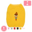 500円OFFクーポン ペット 薄手犬 ペットウェア ドッグウェア ペット服 春夏プルオーバー 犬用 わんこ服 通気 散歩 お出かけ 吸水 速乾 ベス ト ペッ...