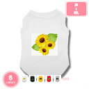 ペット 春 夏 小型犬 タンクトップ 綿製 おしゃれ かわいい 犬服 Tシャツ 夏用 犬の服 可愛い ストライプ ベスト ドッグウェア 中小型犬 猫 ペット服 春夏秋 お出かけ 散歩 YJSO