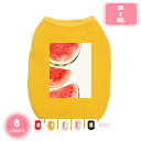 ペット 春夏秋 tシャツ 小中型犬 ペット服 仮装 ドッグウェア ベスト ファッション 人気 仮装 袖なし 綿製 四季通用 小中型犬 通気性 涼やか 日焼き防ぐ 脱毛保護 お散歩 お出かけ YJSO