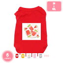 ペット 春夏秋 tシャツ 小中型犬 ペット服 仮装 ドッグウェア ベスト ファッション 人気 仮装 袖なし 綿製 四季通用 小中型犬 通気性 涼やか 日焼き防ぐ...