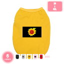 1000円OFFクーポン ペット 犬の服 犬服 Tシャツ タンクトップ ペットウェア おしゃれ 可愛い ペット 伸縮性 着せやすい 脱毛保護 防虫 犬用 服 ド...