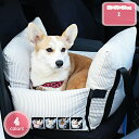 777円OFFクーポン 犬 ドライブベッド 生活防水 上品 車 シート ドライブボックス 犬用 アウトドア カーシート ペット お出かけ 避難用 固定式シートベルト 安全旅行 ペットクッション ペットソファ 両用 汚れキズ防止 滑り止め 耐摩耗 車用安全シート YJSO