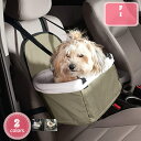 777円OFFクーポン 中型犬 犬 車 ドライブボックス 小型犬 飛び出し防止リード付き 折りたたみ 折り畳み ペット ペット用 猫 Lサイズ 犬用 キャリー ペット用ドライブボックス ペットとのお出かけ 車移動に ペットキャリー コンパクト お出かけ キャリーバッグ YJSO