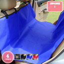 500円OFFクーポン 犬服 ドッグウェア ペット ドライブシート【セカンドシート、後部座席用】【135cm×135cm】大判・大型 ペット用 カーシート シートカバー 防水シート 取り付け簡単 雨の日 アウトドア 海の帰り おしっこや泥汚れに最適 水洗いOK 新車用 汚れ防止 YJSO