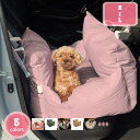 777円OFFクーポン ドライブベッド Mサイズ 撥水 防汚 避難用 ハウス ドライブ おでかけ 旅行 犬用ベッド ベット ペット 車 防災 犬 ドライブボックス シート 犬用 アウトドア カーシート お出かけ 防水 厚め 収納バッグ付き 取り外し可能カバー 洗濯機対応 お手入れ簡単 YJSO