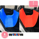 500円OFFクーポン 前後席フルセット シートカバー 防水 前席用 後部座席用 マリン ブルー 水洗いOK ウェットスーツ素材 かわいい ペット ドッグ アウトドア 汎用 軽自動車 普通車 洗える 布 カー シート カバー 車 かんたん装着 防水 シートカバー お出かけ 車載シート YJSO