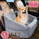 800円OFFクーポン 【 犬 ベッド 】 防水 避難用 ハウス ドライブ おでかけ 旅行 犬用ベッド ベット ペット 車 防災 春 子犬 シート ドライブボックス シートカバー ドライブペット 型崩れしない 飛び出し防止リード付き 犬用ソファ ペット用アウトドアカー用品 YJSO