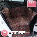 ペット 犬 ドライブボックス Mサイズ 幅60cm×50cm×高さ35cm ドライブシート ドライブベッド 車 座席用 シートベルト固定 ペットキャリー 折りた...